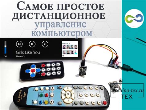Arduino проекты - Ардуино проекты