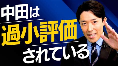 中田敦彦「人生を変える動画を流すチャンネルが作れるのはこの俺だけ。俺にしか出来ないと確信している」 特報 芸能エンタメnews