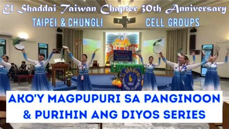 Akoy Magpupuri Sa Panginoon And Purihin Ang Diyos Series With Lyrics