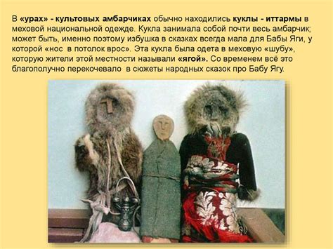 Образ Бабы-яги в русских народных сказках - презентация онлайн