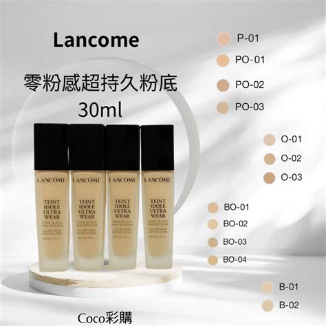 New 零粉感超持久粉底 30ml 蘭蔻 Lancome Coco彩購 中文標 零粉感 超持久 粉底液 蝦皮購物