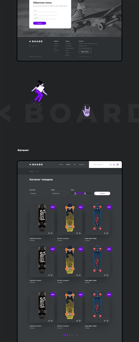 XBOARD online shop on Behance
