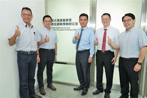 Ncku Launches Digital Sustainability Innovation Hub To Establish A