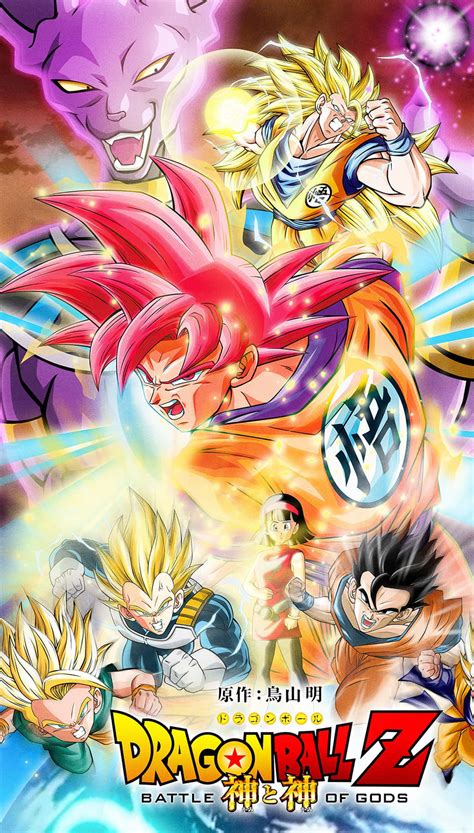 Dragon Ball Z Battle Of Gods Wallpapers Wallpaper Cave