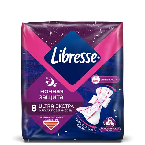 Прокладки Либресс Ночные ЭКСТРА - Libresse Ultra Goodnight Extra с ...