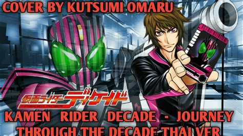 Kutsumi Omaru Kamen Rider Decade Journey Through The Decade Thai