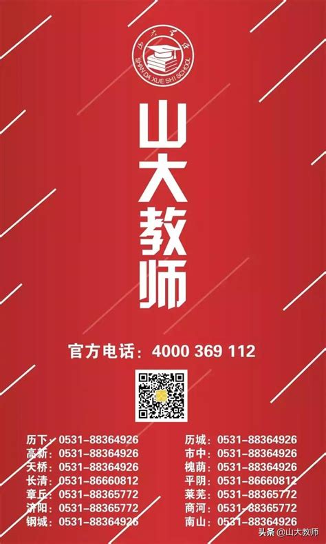 2019年上教師資格筆試准考證列印時間為3月4 8日 每日頭條