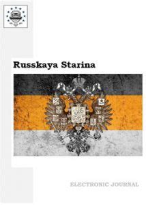 Russkaya Starina - Kindcongress