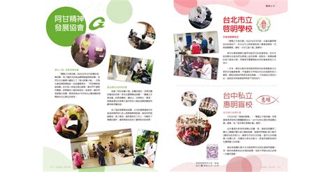 Living Magazine 2017 Winter Chinese Living Magazine Page 42