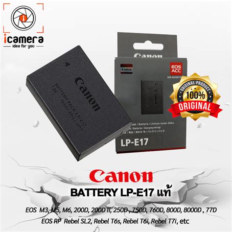 Canon Battery Lp E17 ของแท้100 ใช้กับแท่นชาร์จแท้ Rp M3 M5 M6