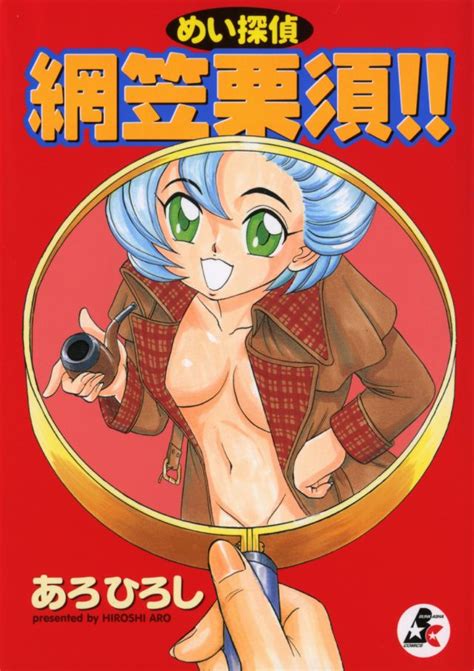 Necrophilia Luscious Hentai Manga Porn