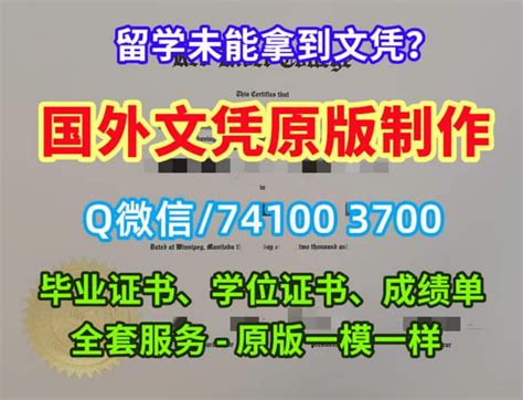 办理uofs毕业证书萨省大学毕业证研究生文凭证书 毕业证书购买 Ppt