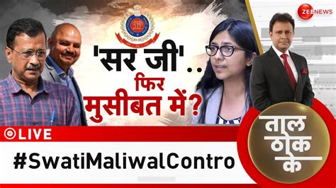 Taal Thok Ke Live Swati Maliwal Assault