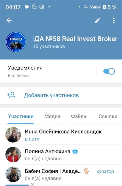 Академия Виктора Лапина Real Invest Broker отзыв на MigReview