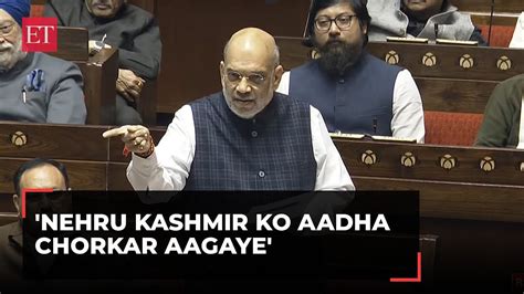 Amit Shah Recalls Nehrus Kashmir Blunders In Rajya Sabha Youtube