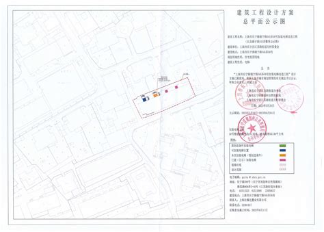 上海市长宁区人民政府 长宁区规划和自然资源局 最新公告 关于长宁区镇宁路545弄50号楼加装电梯工程有关内容予以公示