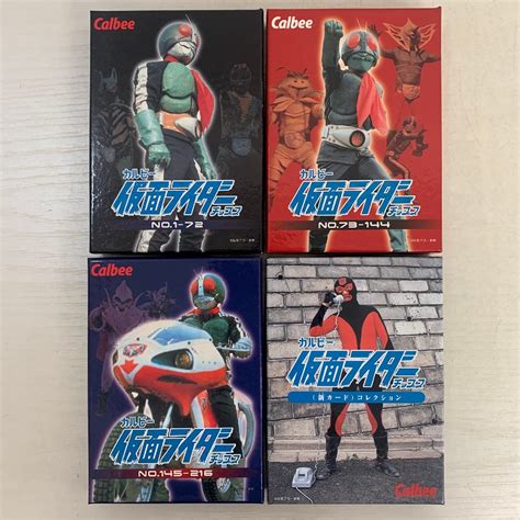 カルビー 仮面ライダーチップス No1 72 No73 144 No145 216 新カードコレクション 出張買取 東京