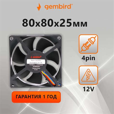 Вентилятор охлаждения Gembird D8025HM-4 (кулер), 80x80x25 ...