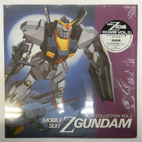 47047154 ステッカー帯付 シュリンク 三枝成章 機動戦士zガンダム Bgm集 Vol 2 アニメソング ｜売買されたオークション情報、yahooの商品情報をアーカイブ公開