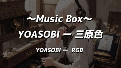 Music Box YOASOBI RGB BGM Music YouTube