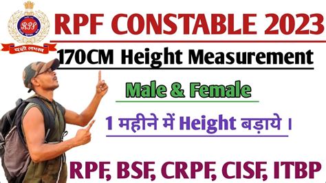 Rpf Constable Height Measurement Height Increase Exercise Rpf