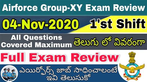 04 Nov 2020 1 St Shift Airforce Group XY Exam Review In Telugu