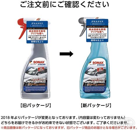 10000印刷√ 車 ガラスクリーナー 内側 おすすめ 241047 車 ガラスクリーナー 内側 おすすめ Saesipapictxyn