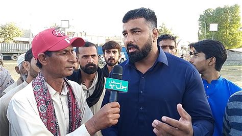 Bol Social Tv 26 Kabaddi Palyer Bilal Aslam Gil Digkot Kabaddi