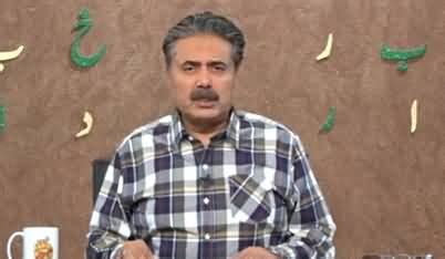 Khabardar With Aftab Iqbal Episode Th November