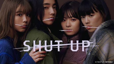 【ドラマプレミア23】shut Up テレ東・bsテレ東 7ch公式