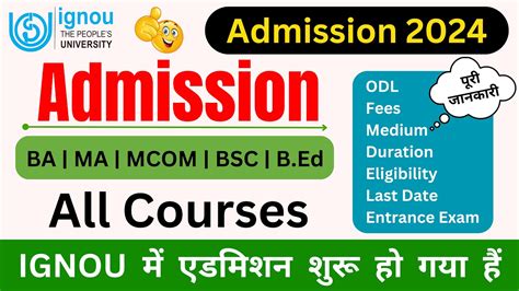 IGNOU Admission 2024 January Session IGNOU Admission Form Fill Up