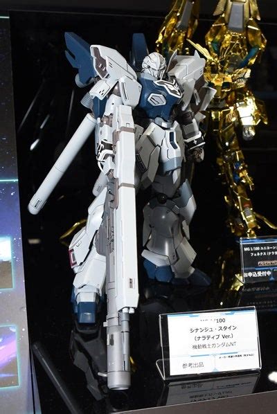 れなし Mg 機動戦士ガンダムnt シナンジュ・スタイン ナラティブver 1100スケール 色分け済みプラモデル はございま