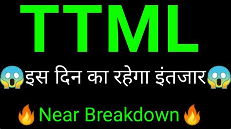 Ttml Share Ttml Share News Ttml Share Latest News Today Youtube