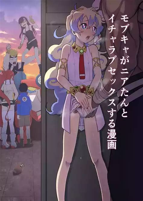 Reward Nhentai Hentai Doujinshi And Manga