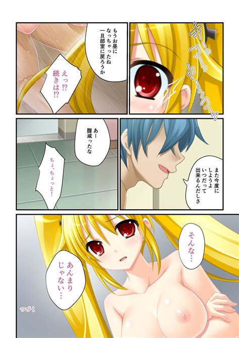 Bijo To Injuu Vol FetiColle Series Page Nhentai Hentai Doujinshi And Manga