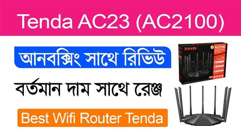 Tenda Ac Dual Brand Gigabit Wifi Router Unboxing Review Tenda