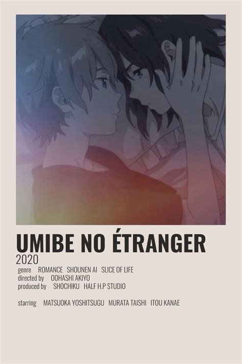 Umibe No Tranger Minimalist Poster