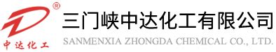 Sanmenxia Zhongda Chemical Co Zhongda Chemical Extractant