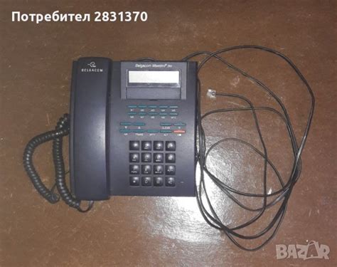 Телефон в Стационарни телефони и факсове в гр. Харманли - ID41504709 ...