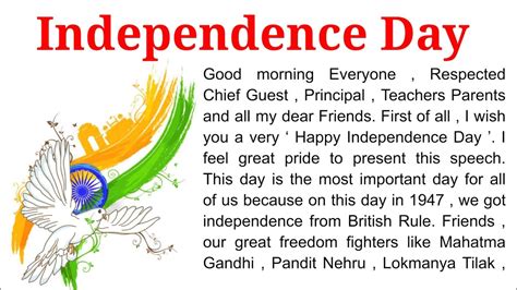 Independence Day Speech Speech On Independence Day Independence Day