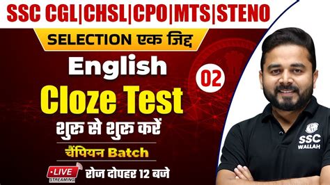 English Cloze Test Ssc Cgl Chsl Mts Cpo Steno By Sandeep