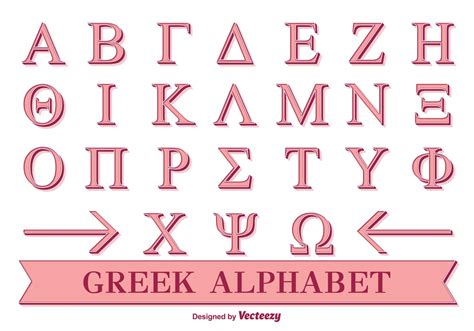 Decorative Pink Greek Alphabet - Download Free Vector Art, Stock Graphics & Images