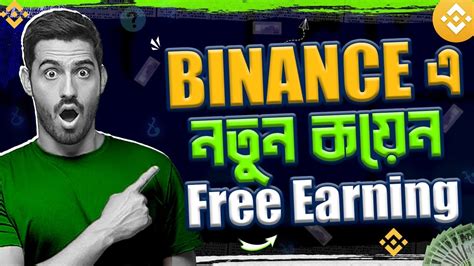 Binance এ নতন কযন Earn Free Neutron Coin YouTube