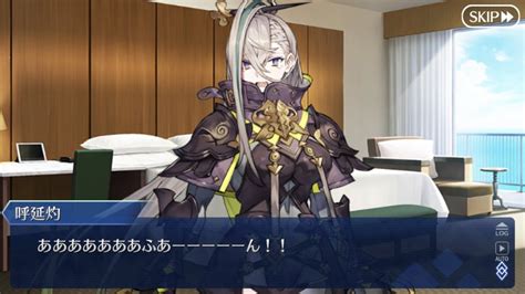 【fgo】呼延灼ちゃんを召喚しようと喜び勇んで突撃したピックアップから別のアサシンを召喚したマスターの話 でもにっしょん