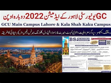 Gc University Lahore Admissions Complete Detail About Gcul