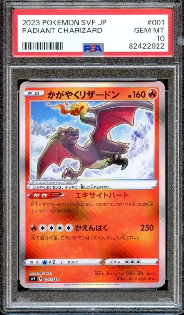 Carte Pok Mon Japonaise Psa Radiant Charizard S A Univers