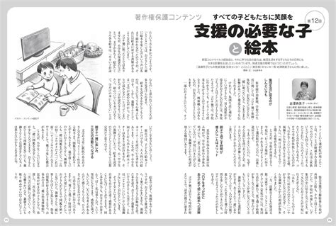 楽天ブックス この本読んで！89号（2023年冬号） 9784802157100 本