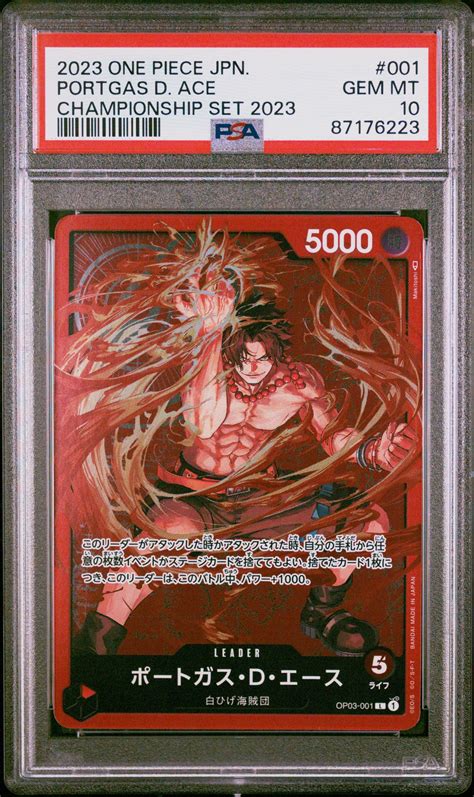 2023 One Piece Japanese Promos 001 Portgas D. Ace Championship Set 2023