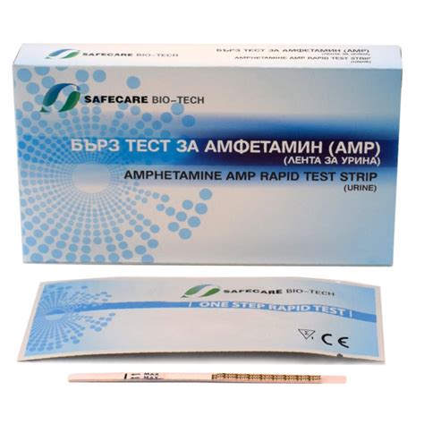 SAFECARE БЪРЗ ТЕСТ ЗА АМФЕТАМИН (AMP) - ЛЕНТА ЗА УРИНА