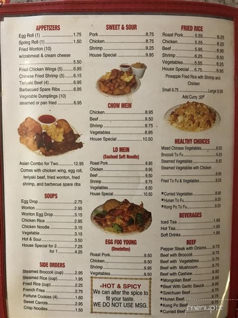 Online Menu of Oriental Cafe Chinese Restaurant, Taylorsville, NC